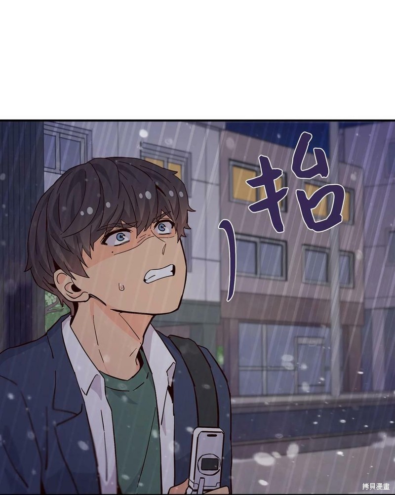 《时间的阶梯》漫画最新章节第76话免费下拉式在线观看章节第【29】张图片