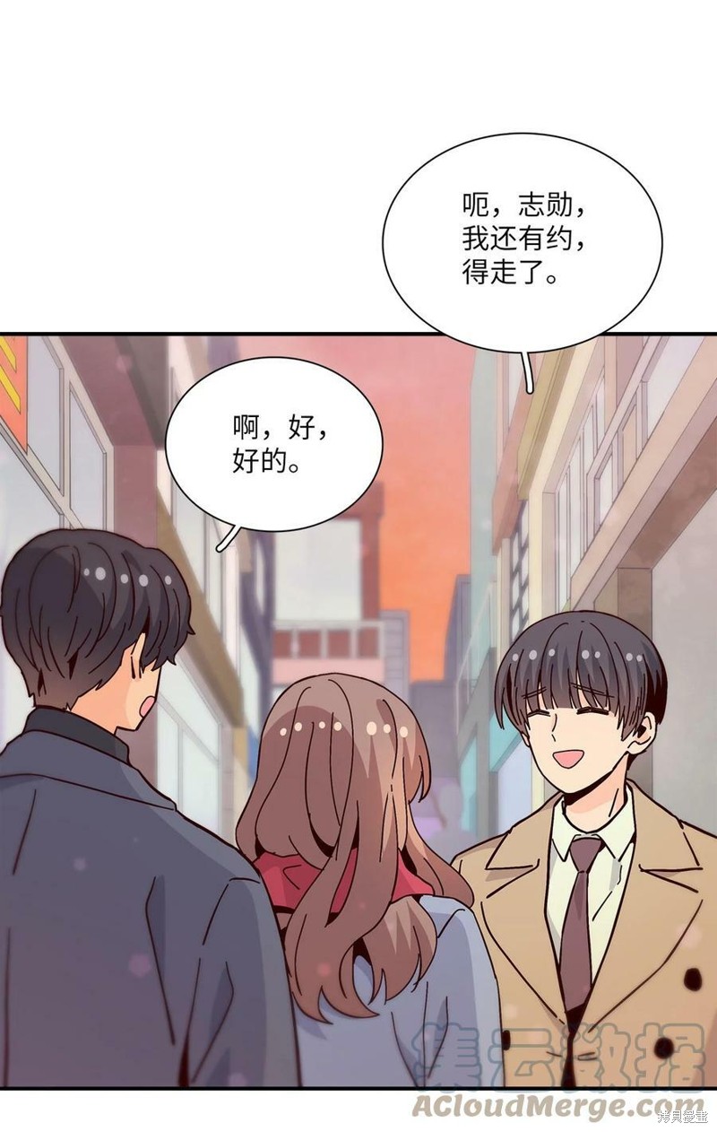 《时间的阶梯》漫画最新章节第108话免费下拉式在线观看章节第【33】张图片