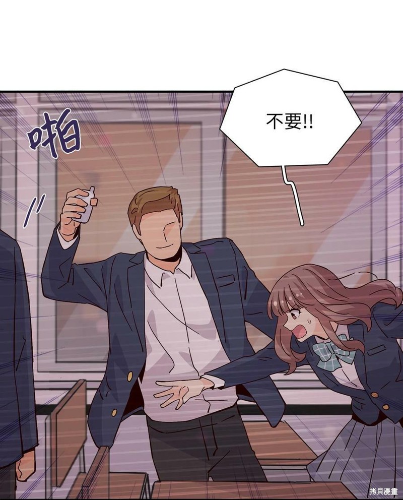 《时间的阶梯》漫画最新章节第75话免费下拉式在线观看章节第【29】张图片