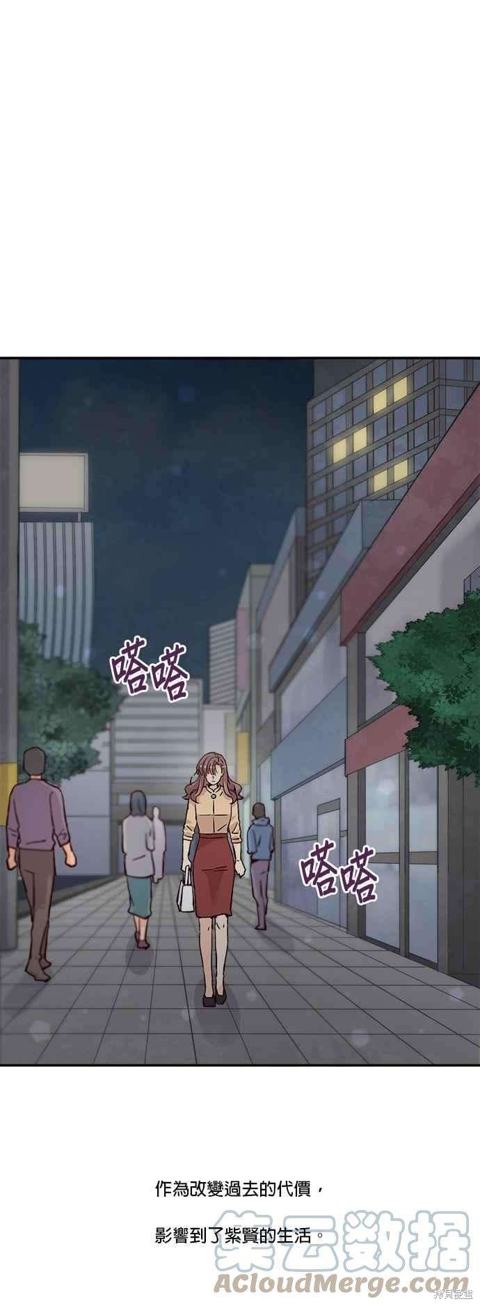 《时间的阶梯》漫画最新章节第56话免费下拉式在线观看章节第【25】张图片