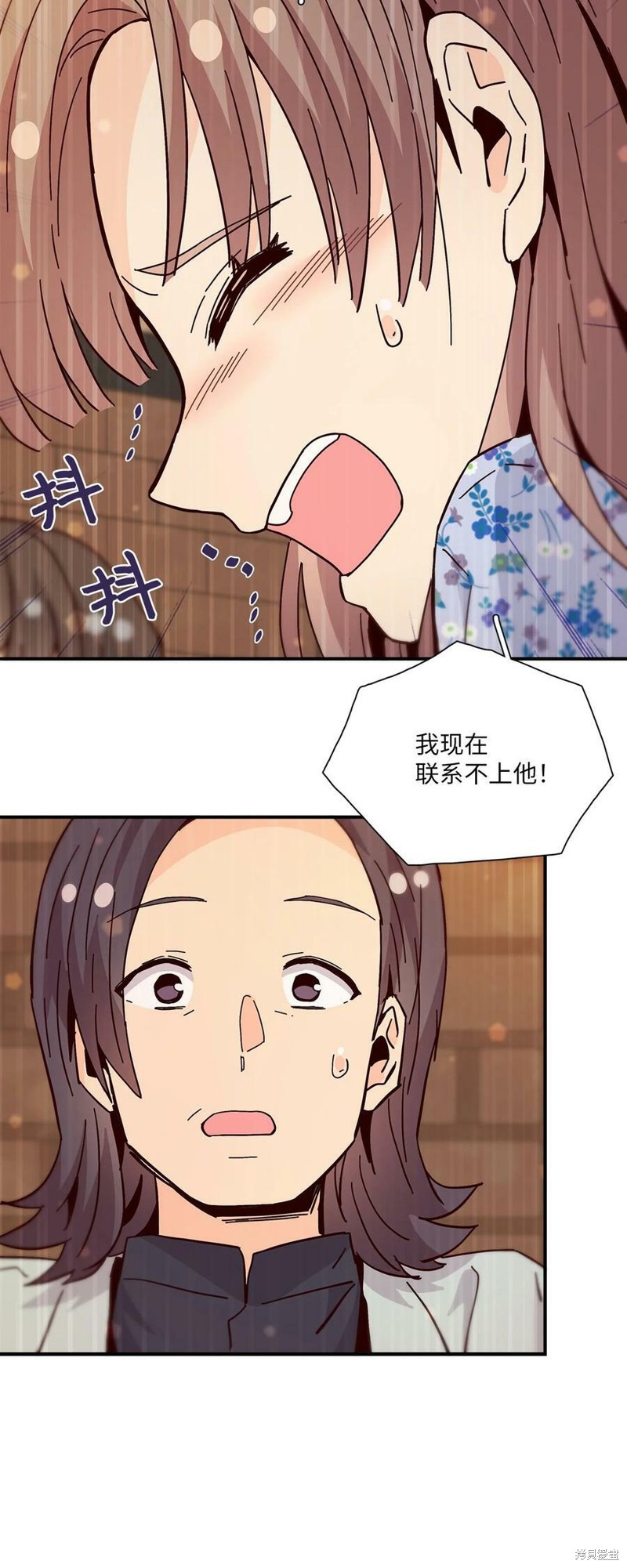 《时间的阶梯》漫画最新章节第112话免费下拉式在线观看章节第【29】张图片