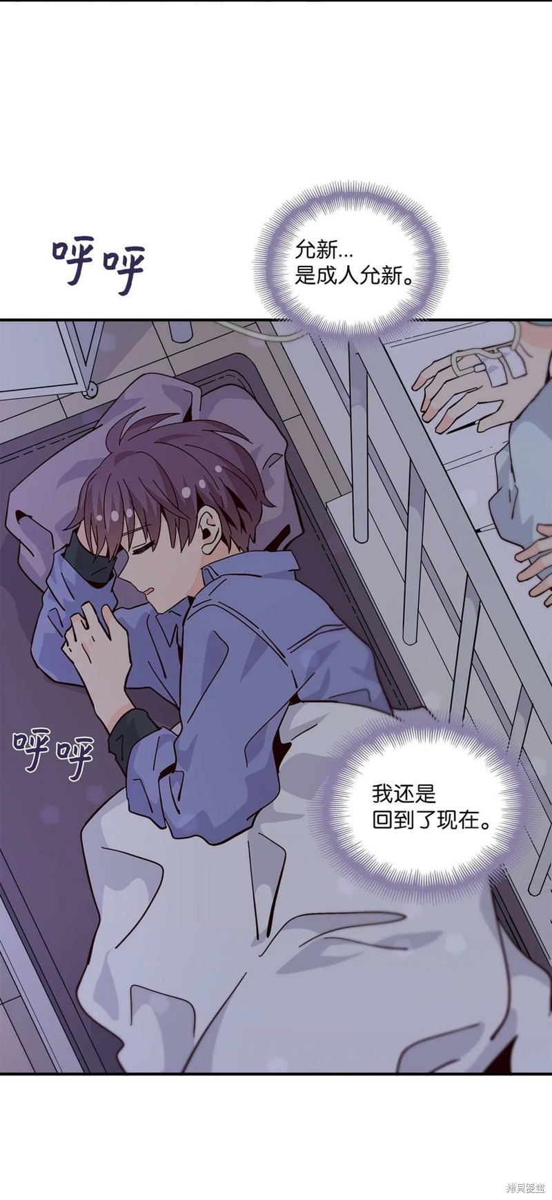 《时间的阶梯》漫画最新章节第89话免费下拉式在线观看章节第【13】张图片