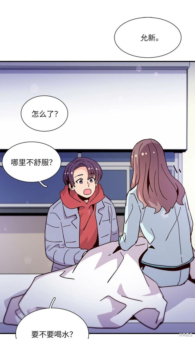 《时间的阶梯》漫画最新章节第102话免费下拉式在线观看章节第【74】张图片