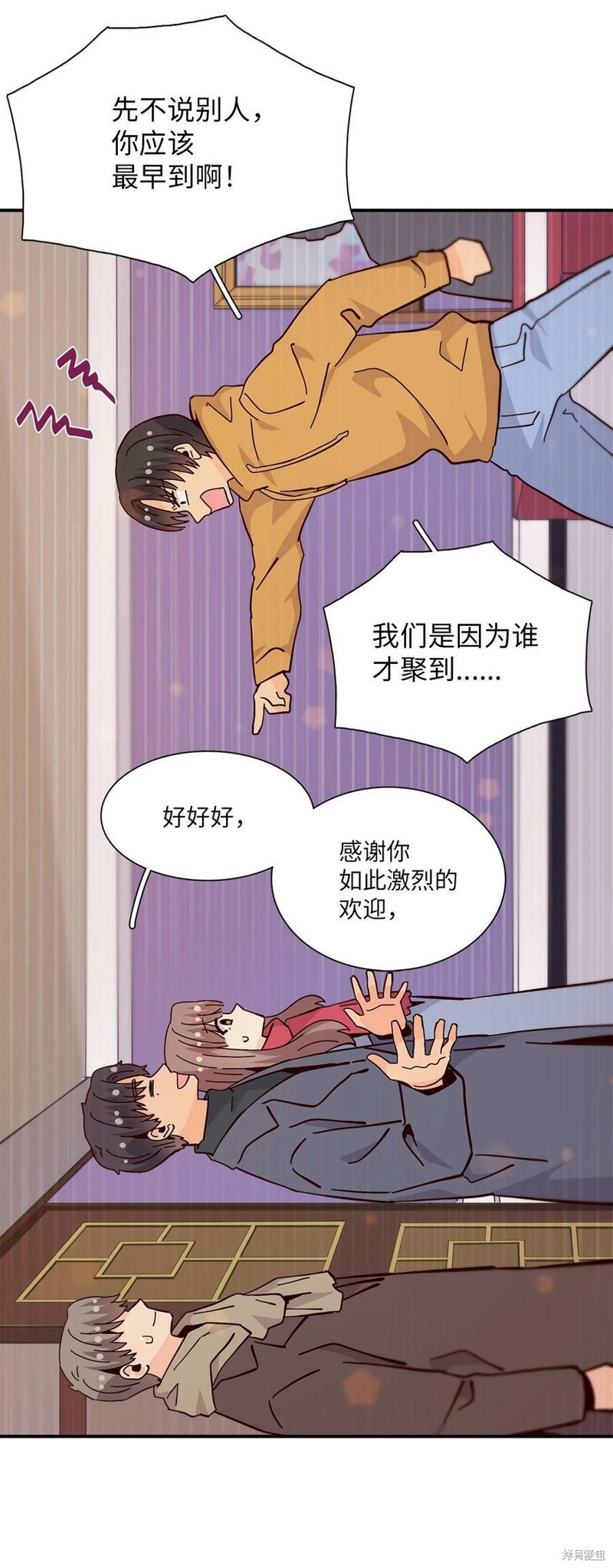 《时间的阶梯》漫画最新章节第109话免费下拉式在线观看章节第【49】张图片