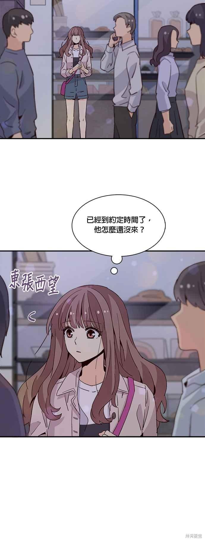 《时间的阶梯》漫画最新章节第31话免费下拉式在线观看章节第【20】张图片