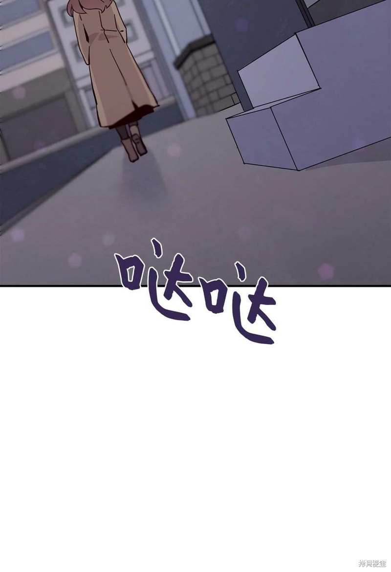 《时间的阶梯》漫画最新章节第97话免费下拉式在线观看章节第【25】张图片