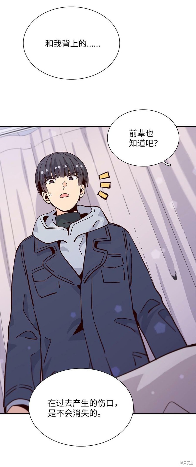 《时间的阶梯》漫画最新章节第98话免费下拉式在线观看章节第【9】张图片