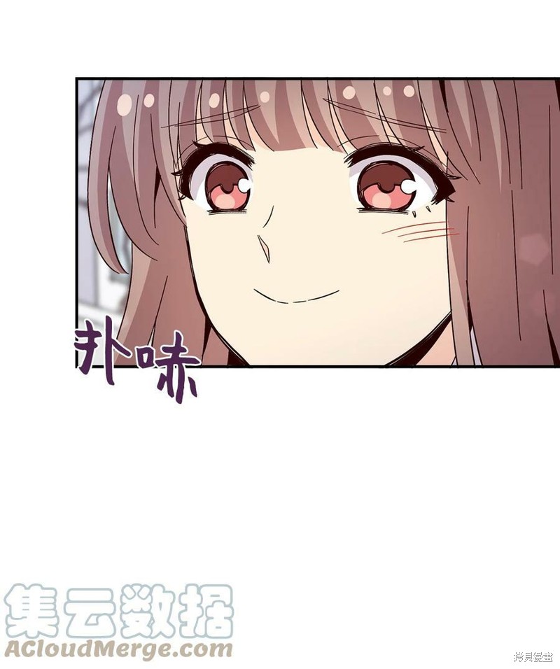 《时间的阶梯》漫画最新章节第78话免费下拉式在线观看章节第【33】张图片