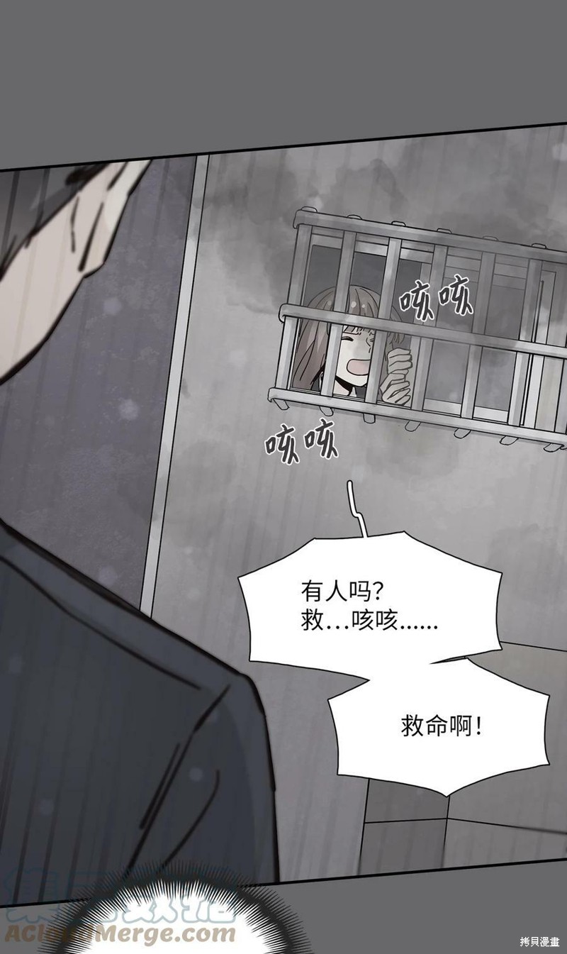 《时间的阶梯》漫画最新章节第86话免费下拉式在线观看章节第【61】张图片