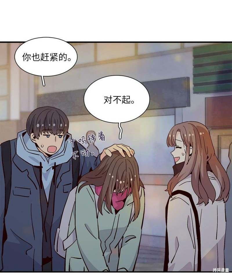 《时间的阶梯》漫画最新章节第90话免费下拉式在线观看章节第【64】张图片