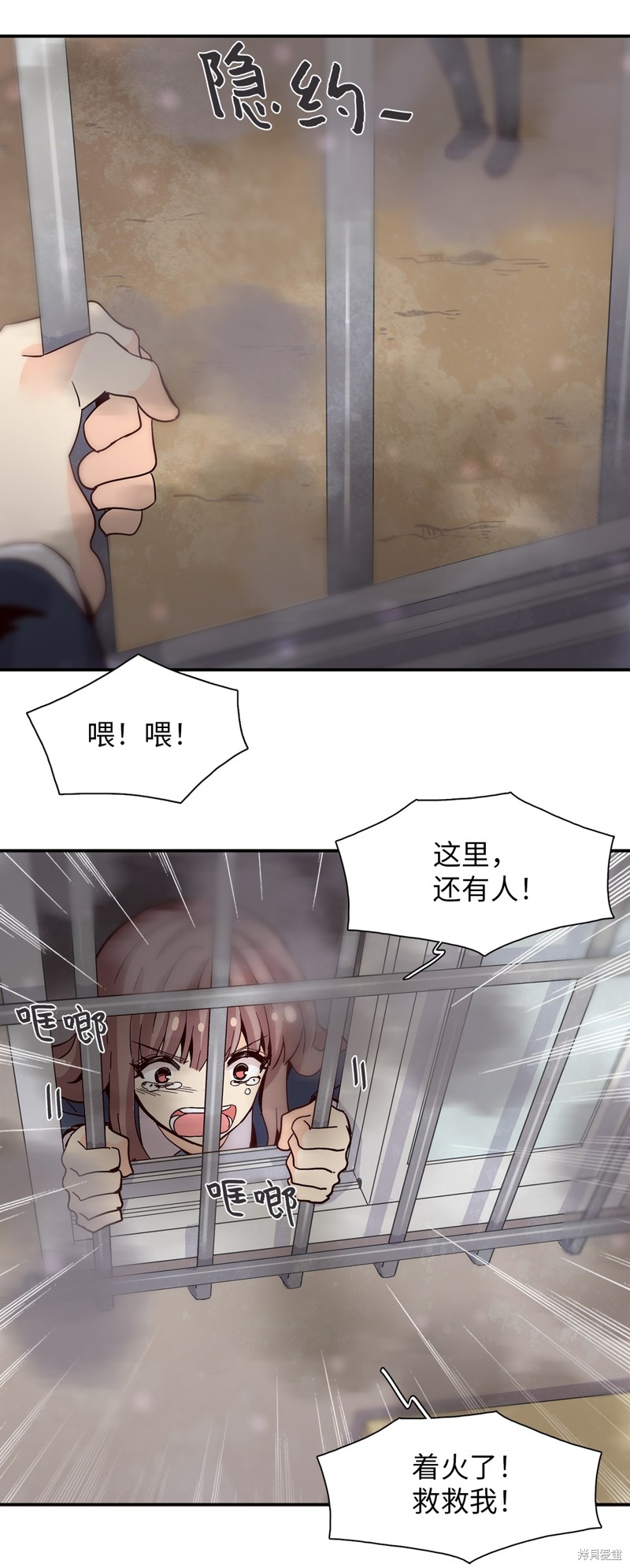 《时间的阶梯》漫画最新章节第15话免费下拉式在线观看章节第【39】张图片