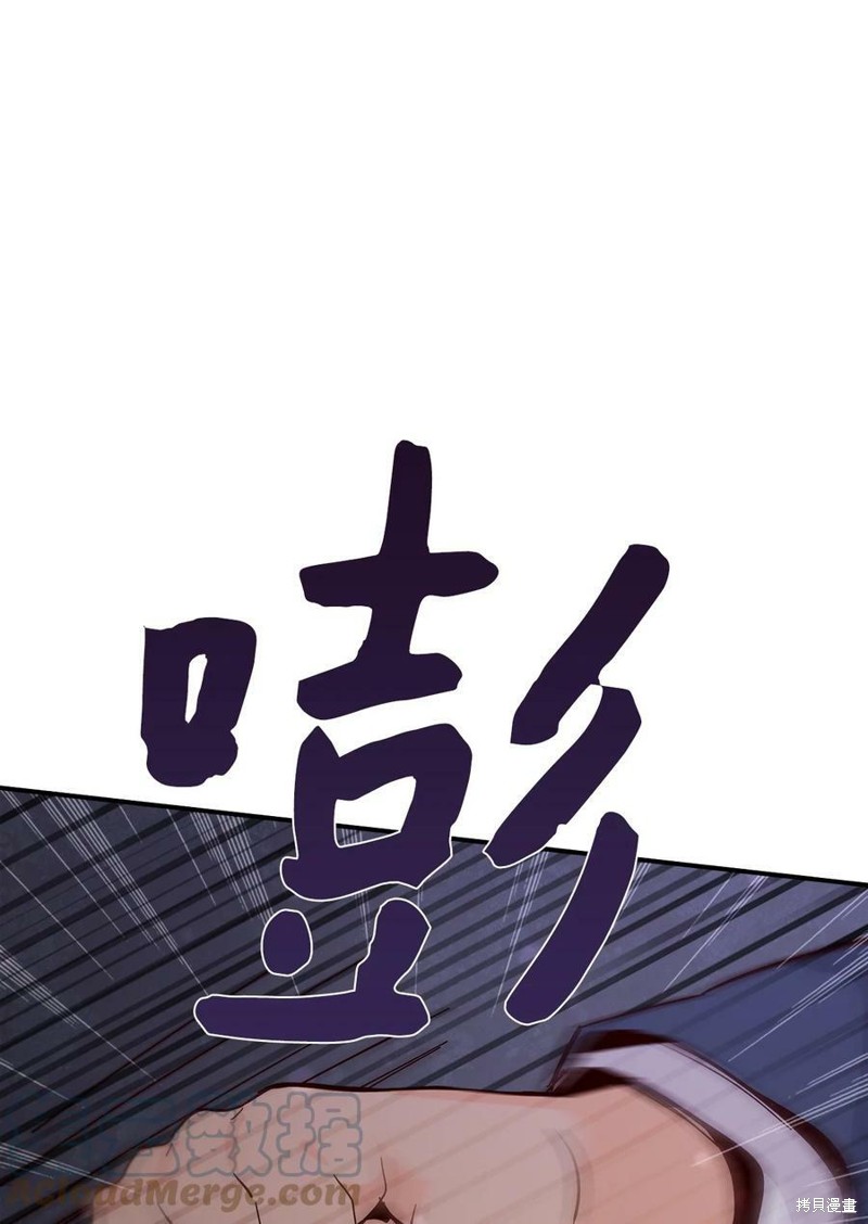 《时间的阶梯》漫画最新章节第76话免费下拉式在线观看章节第【10】张图片