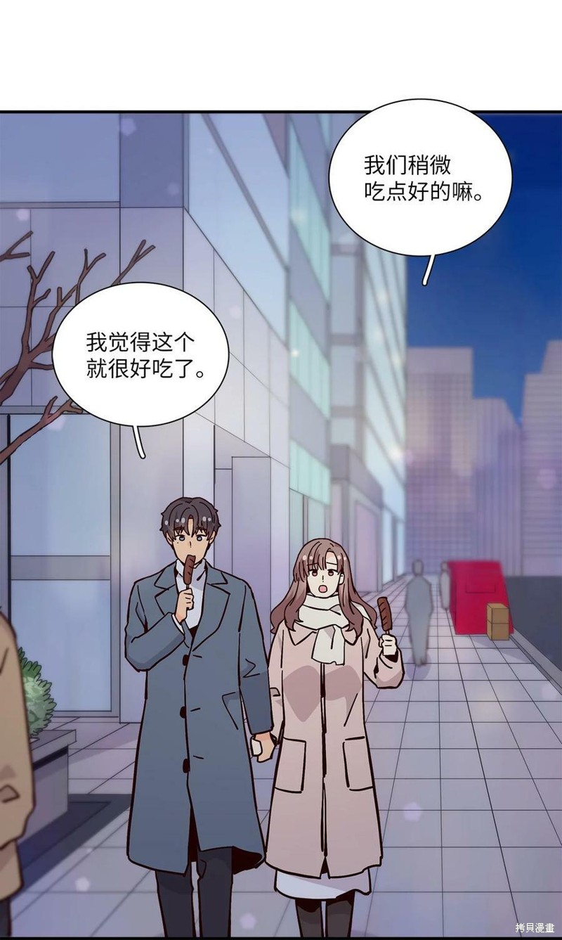 《时间的阶梯》漫画最新章节第114话免费下拉式在线观看章节第【15】张图片