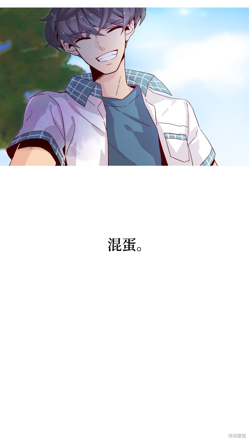 《时间的阶梯》漫画最新章节第1话免费下拉式在线观看章节第【66】张图片