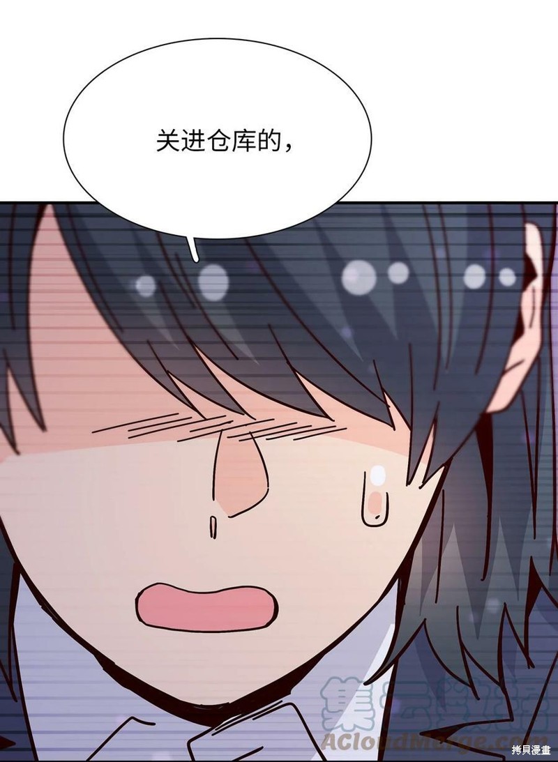 《时间的阶梯》漫画最新章节第103话免费下拉式在线观看章节第【79】张图片