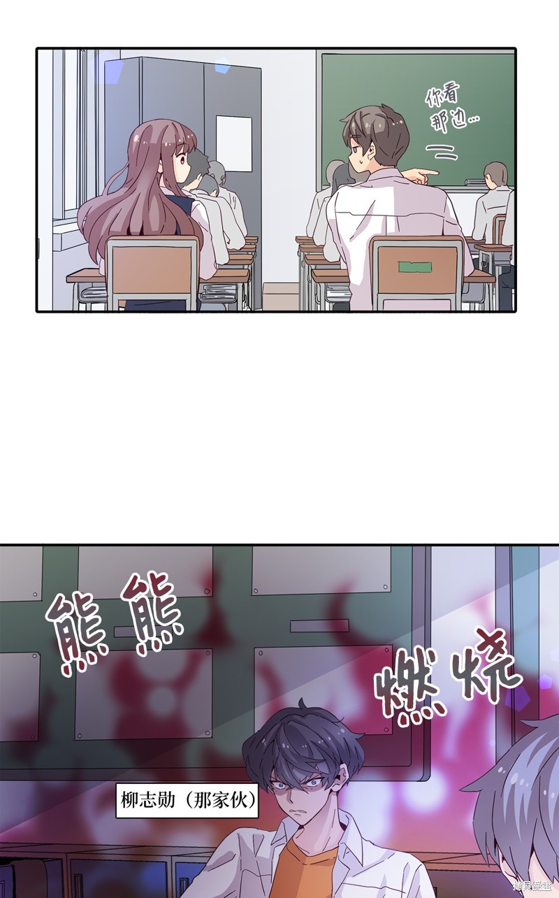 《时间的阶梯》漫画最新章节第2话免费下拉式在线观看章节第【25】张图片