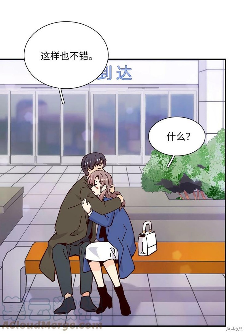 《时间的阶梯》漫画最新章节第113话免费下拉式在线观看章节第【51】张图片