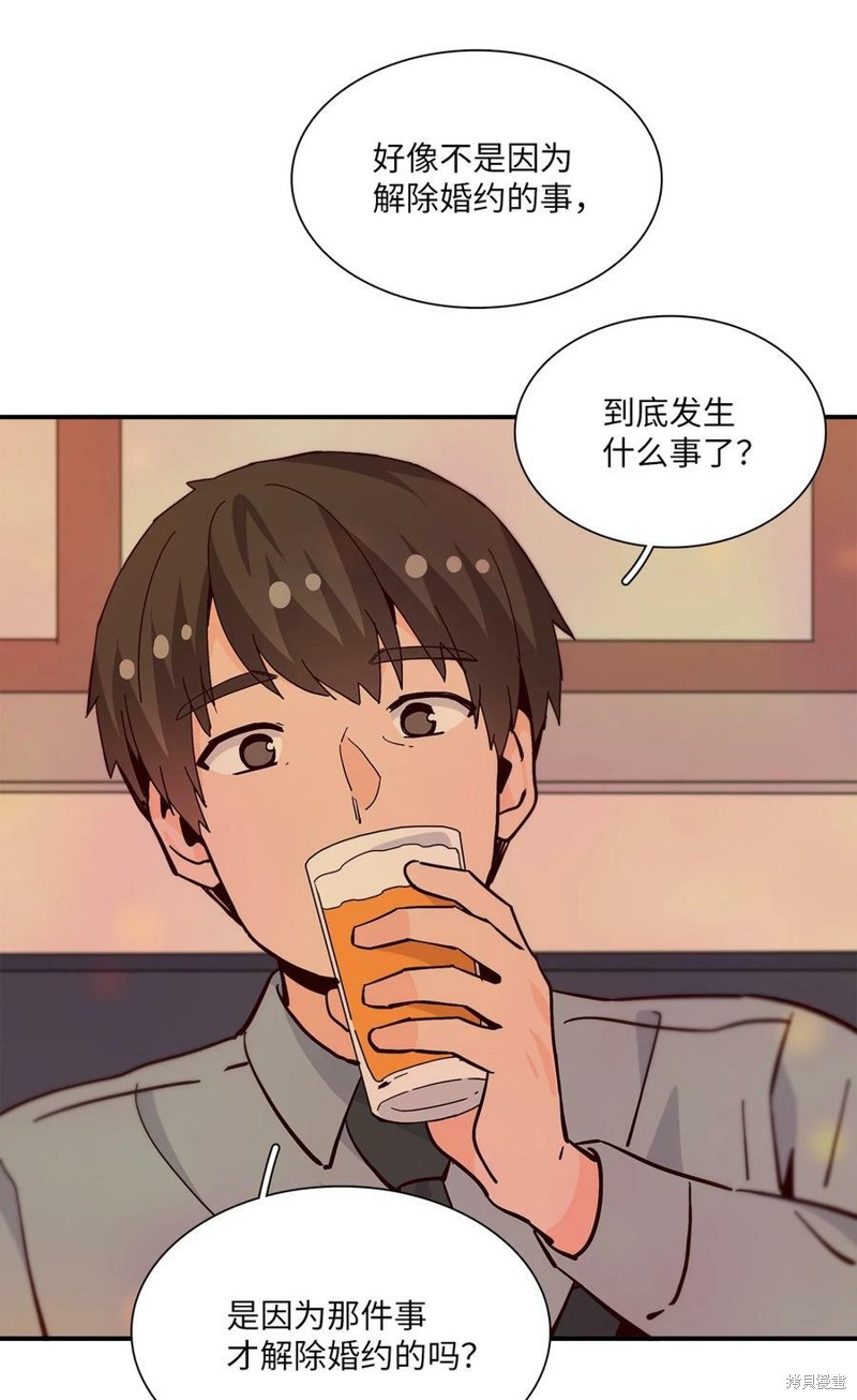 《时间的阶梯》漫画最新章节第90话免费下拉式在线观看章节第【15】张图片