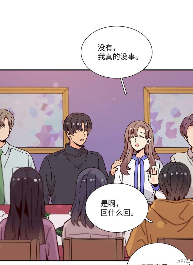 《时间的阶梯》漫画最新章节第110话免费下拉式在线观看章节第【30】张图片