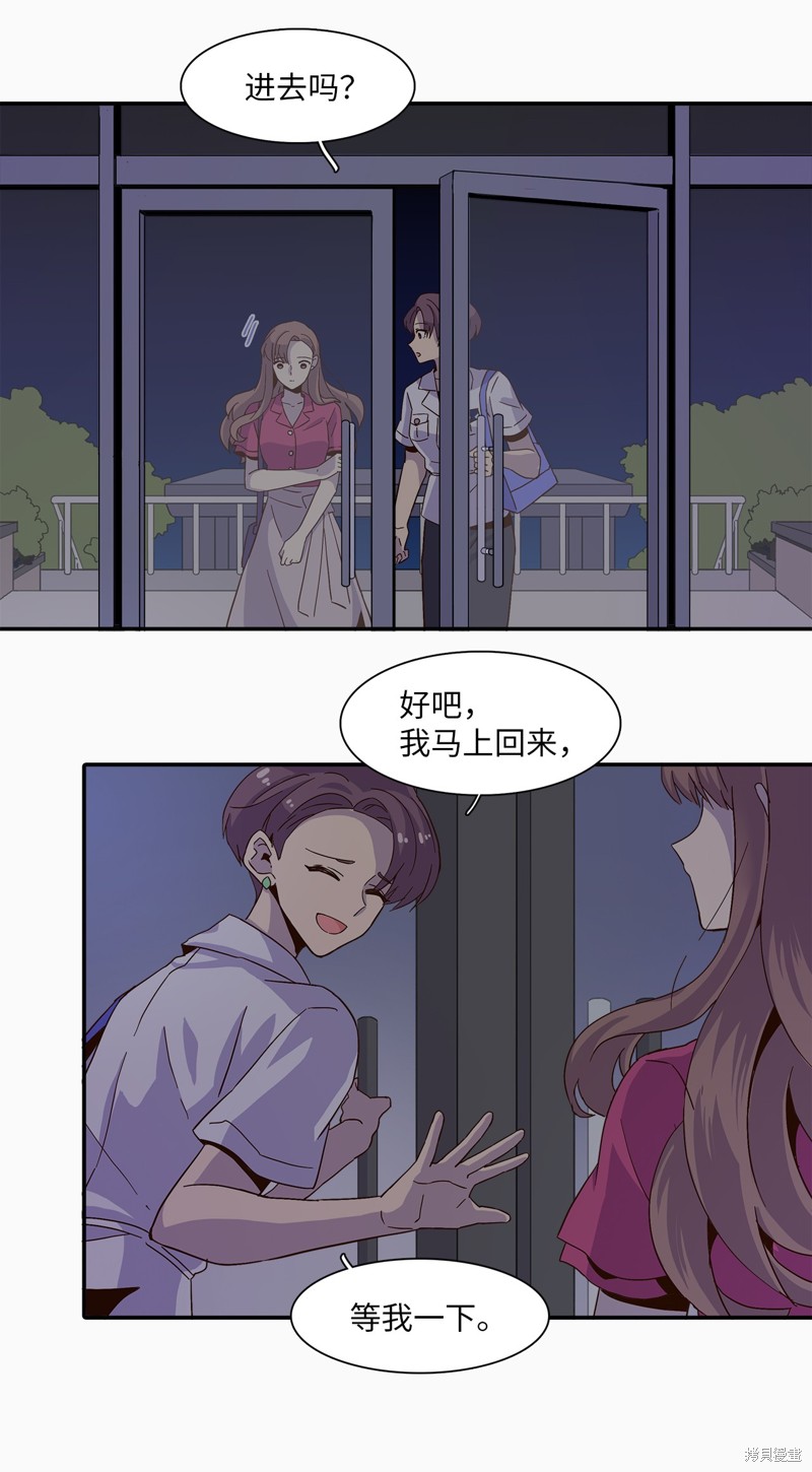 《时间的阶梯》漫画最新章节第3话免费下拉式在线观看章节第【56】张图片