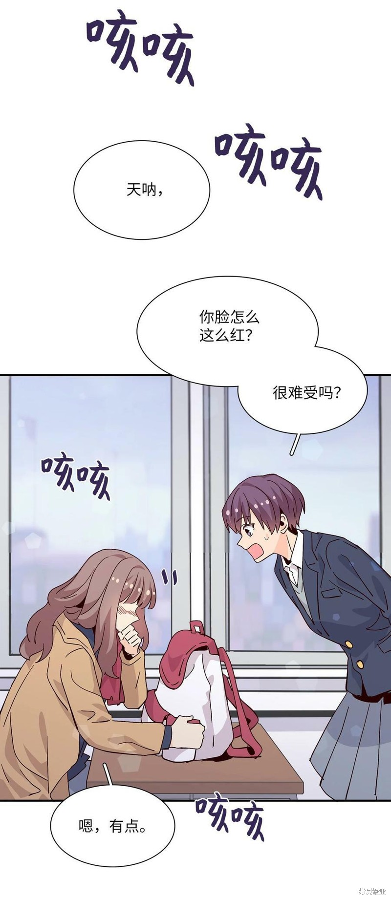 《时间的阶梯》漫画最新章节第74话免费下拉式在线观看章节第【48】张图片