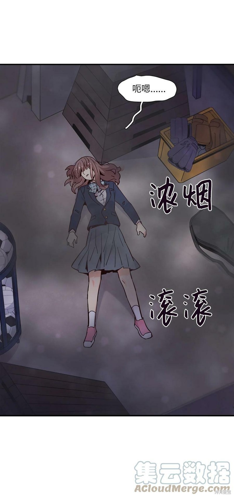 《时间的阶梯》漫画最新章节第88话免费下拉式在线观看章节第【57】张图片