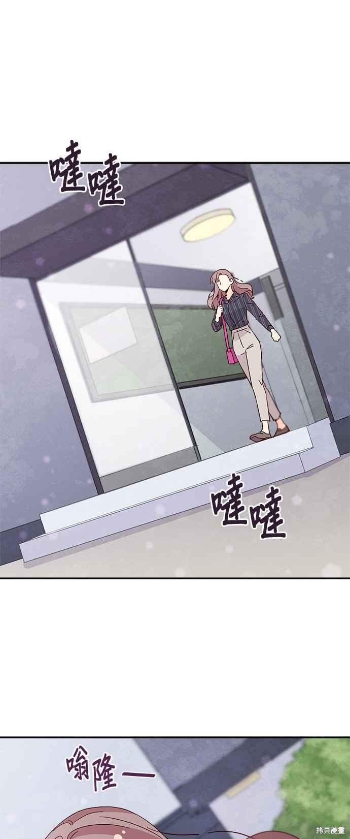 《时间的阶梯》漫画最新章节第36话免费下拉式在线观看章节第【9】张图片