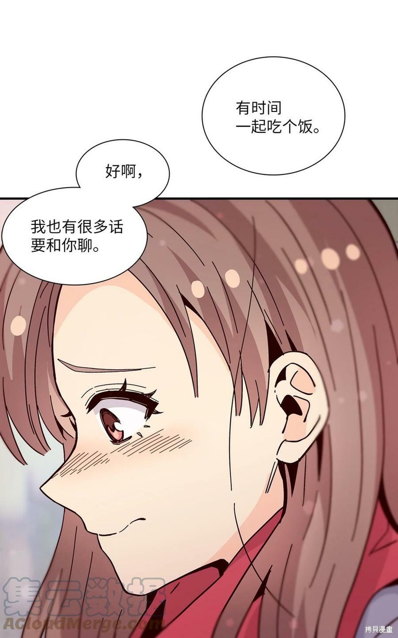 《时间的阶梯》漫画最新章节第108话免费下拉式在线观看章节第【24】张图片