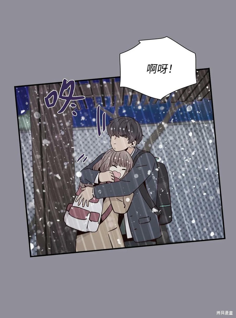 《时间的阶梯》漫画最新章节第92话免费下拉式在线观看章节第【8】张图片