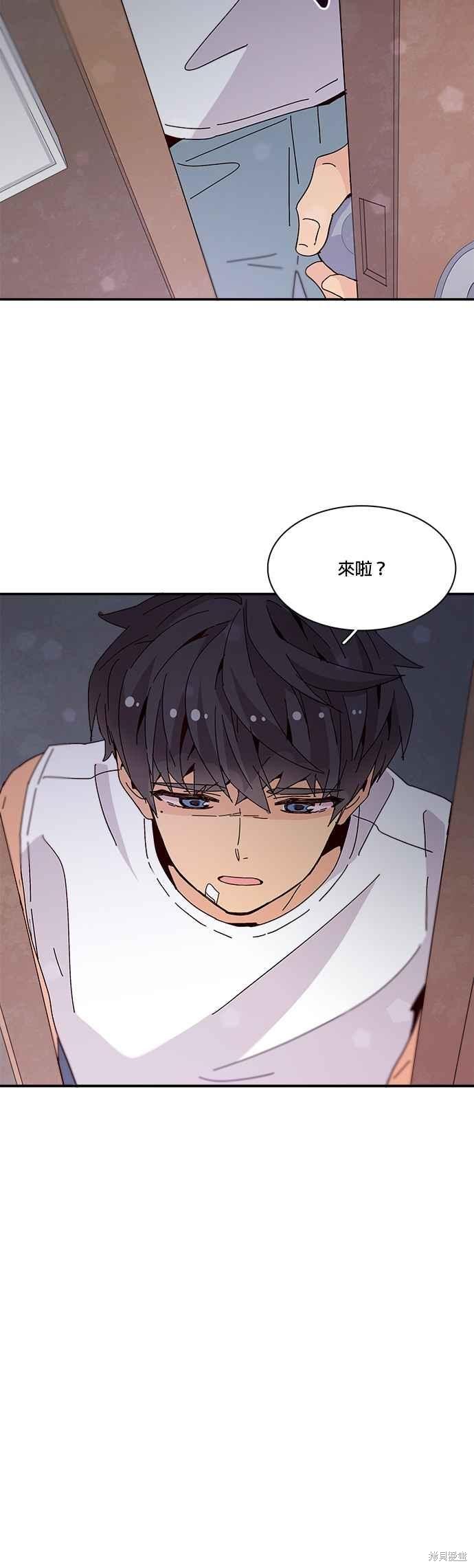 《时间的阶梯》漫画最新章节第46话免费下拉式在线观看章节第【36】张图片