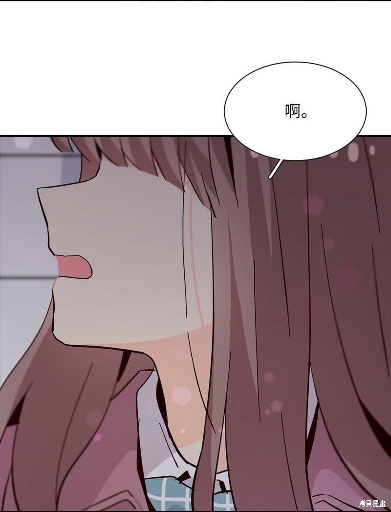 《时间的阶梯》漫画最新章节第79话免费下拉式在线观看章节第【38】张图片