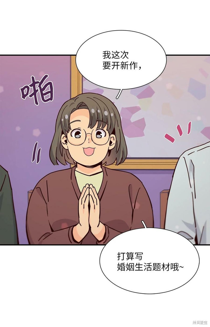 《时间的阶梯》漫画最新章节第110话免费下拉式在线观看章节第【6】张图片