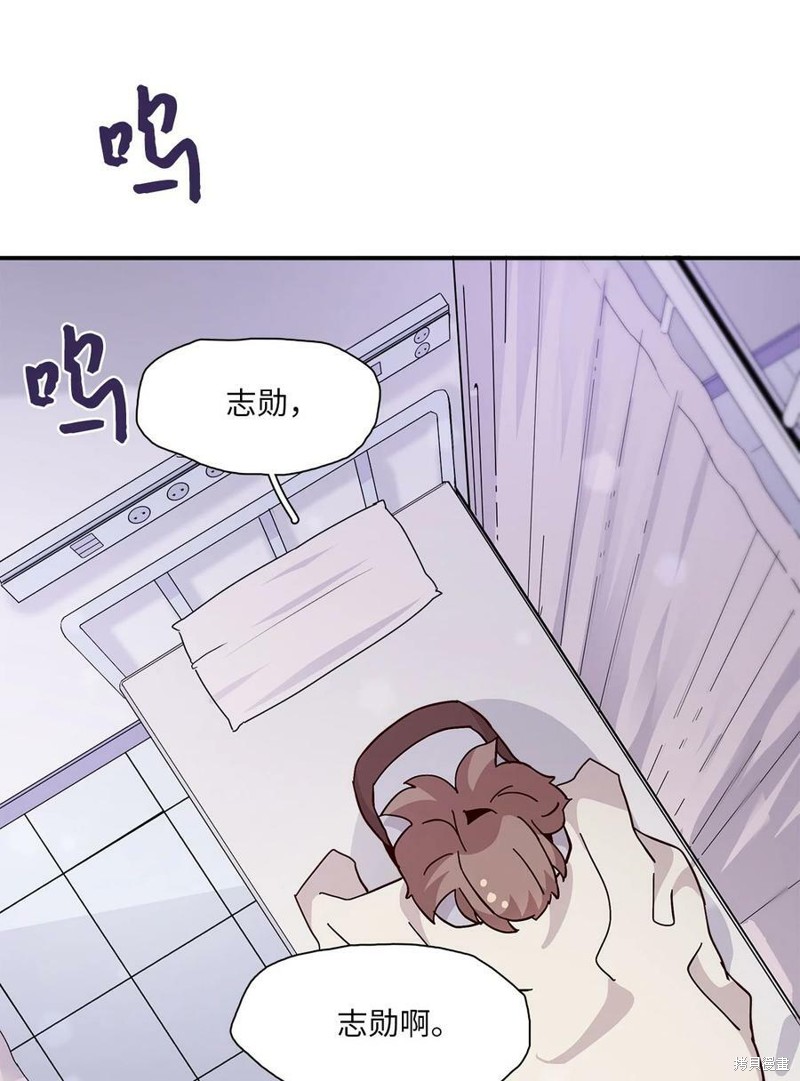 《时间的阶梯》漫画最新章节第98话免费下拉式在线观看章节第【62】张图片