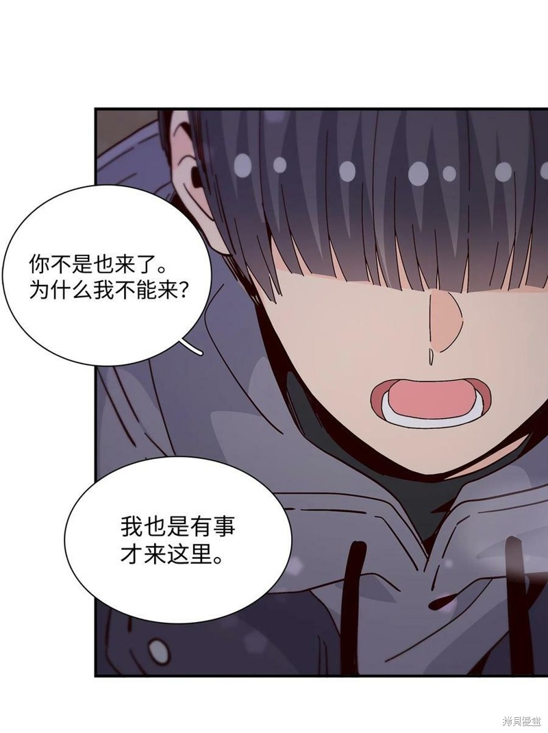 《时间的阶梯》漫画最新章节第92话免费下拉式在线观看章节第【51】张图片