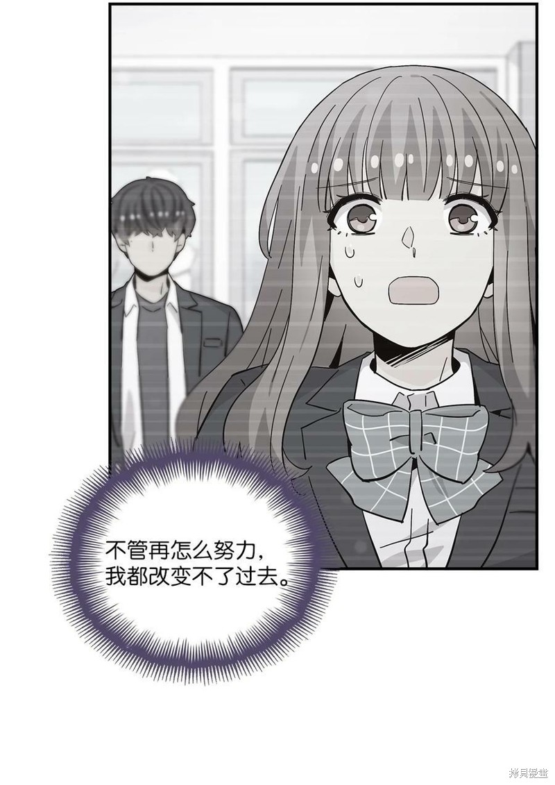 《时间的阶梯》漫画最新章节第88话免费下拉式在线观看章节第【20】张图片