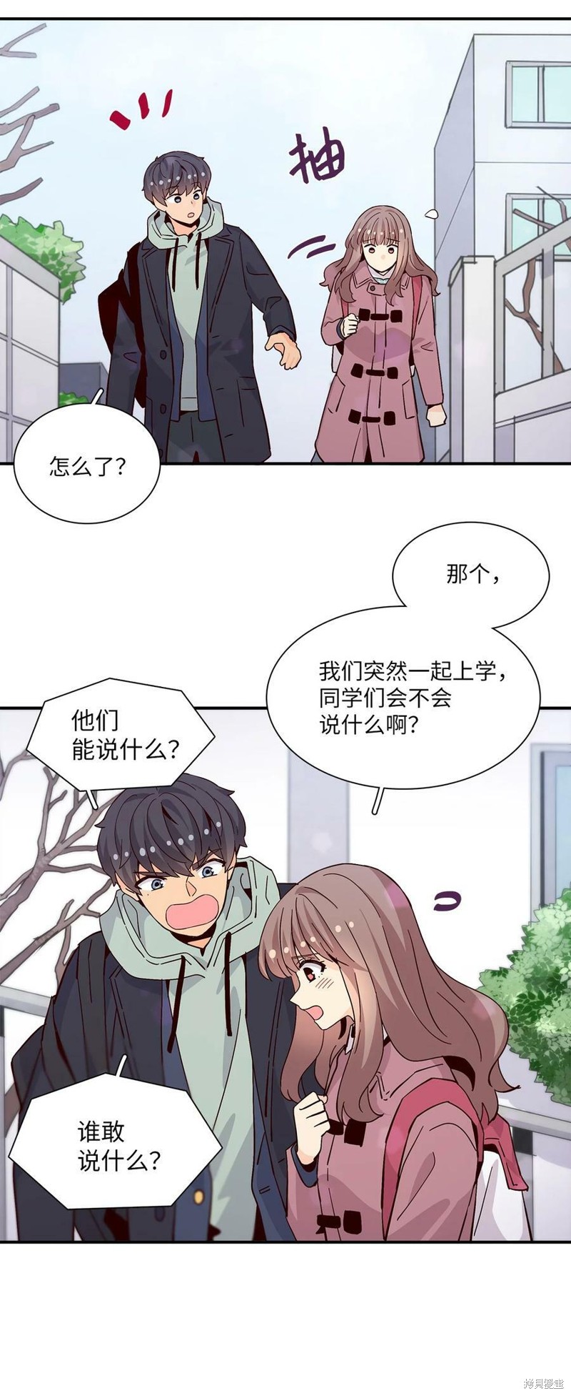 《时间的阶梯》漫画最新章节第78话免费下拉式在线观看章节第【25】张图片