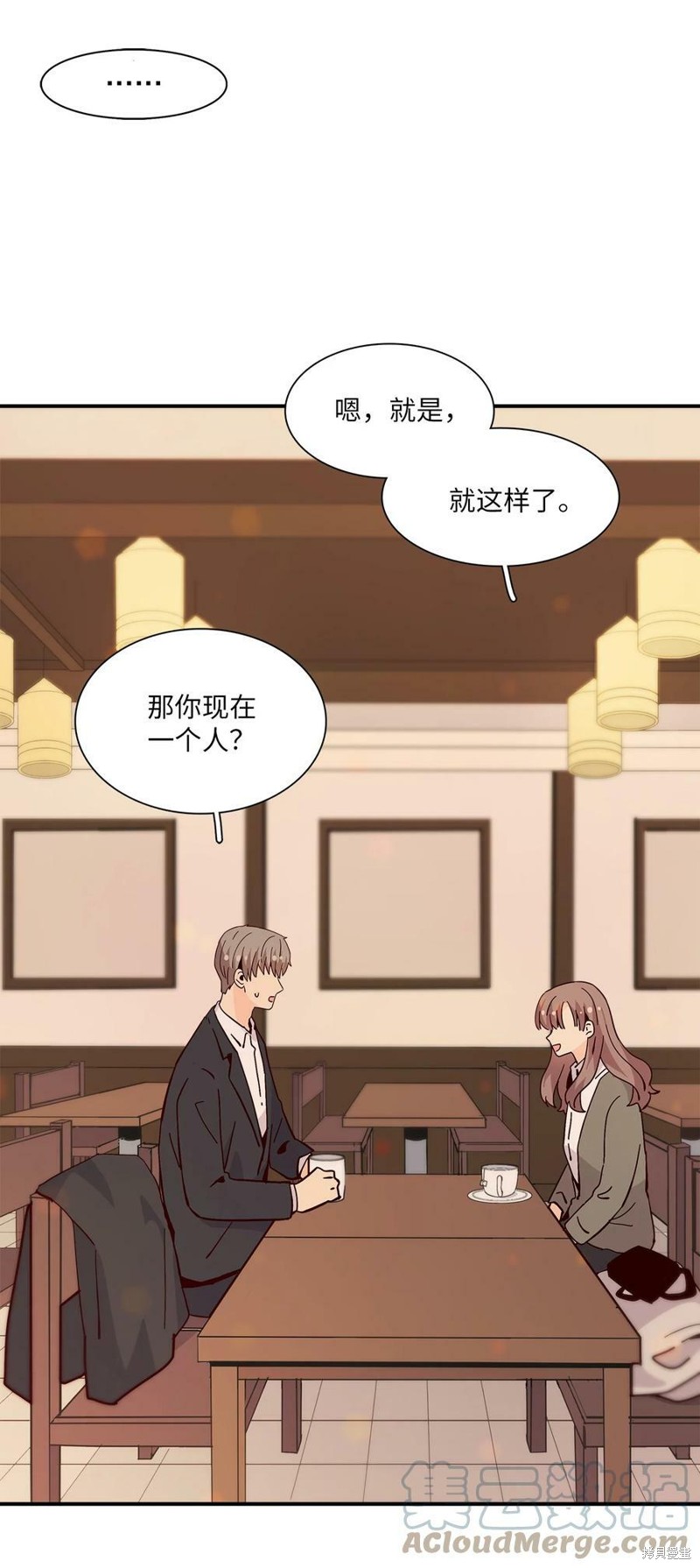 《时间的阶梯》漫画最新章节第91话免费下拉式在线观看章节第【22】张图片