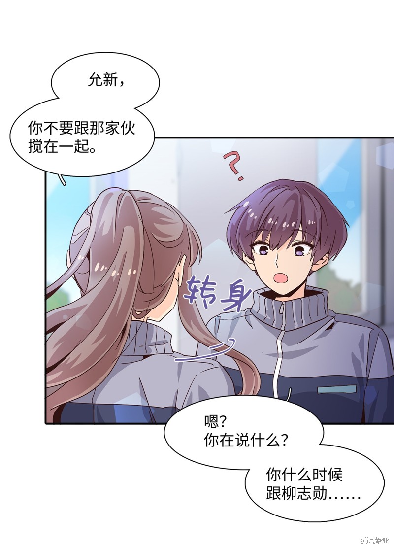 《时间的阶梯》漫画最新章节第5话免费下拉式在线观看章节第【8】张图片