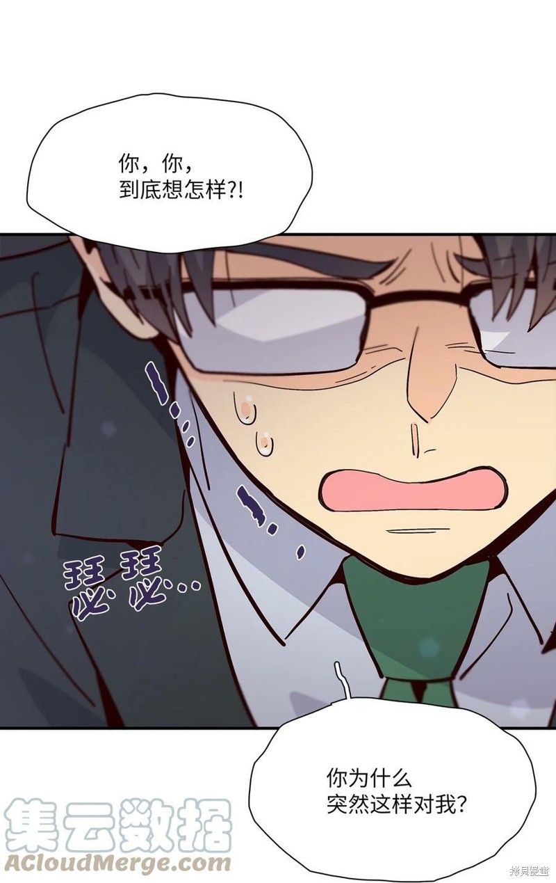 《时间的阶梯》漫画最新章节第86话免费下拉式在线观看章节第【18】张图片