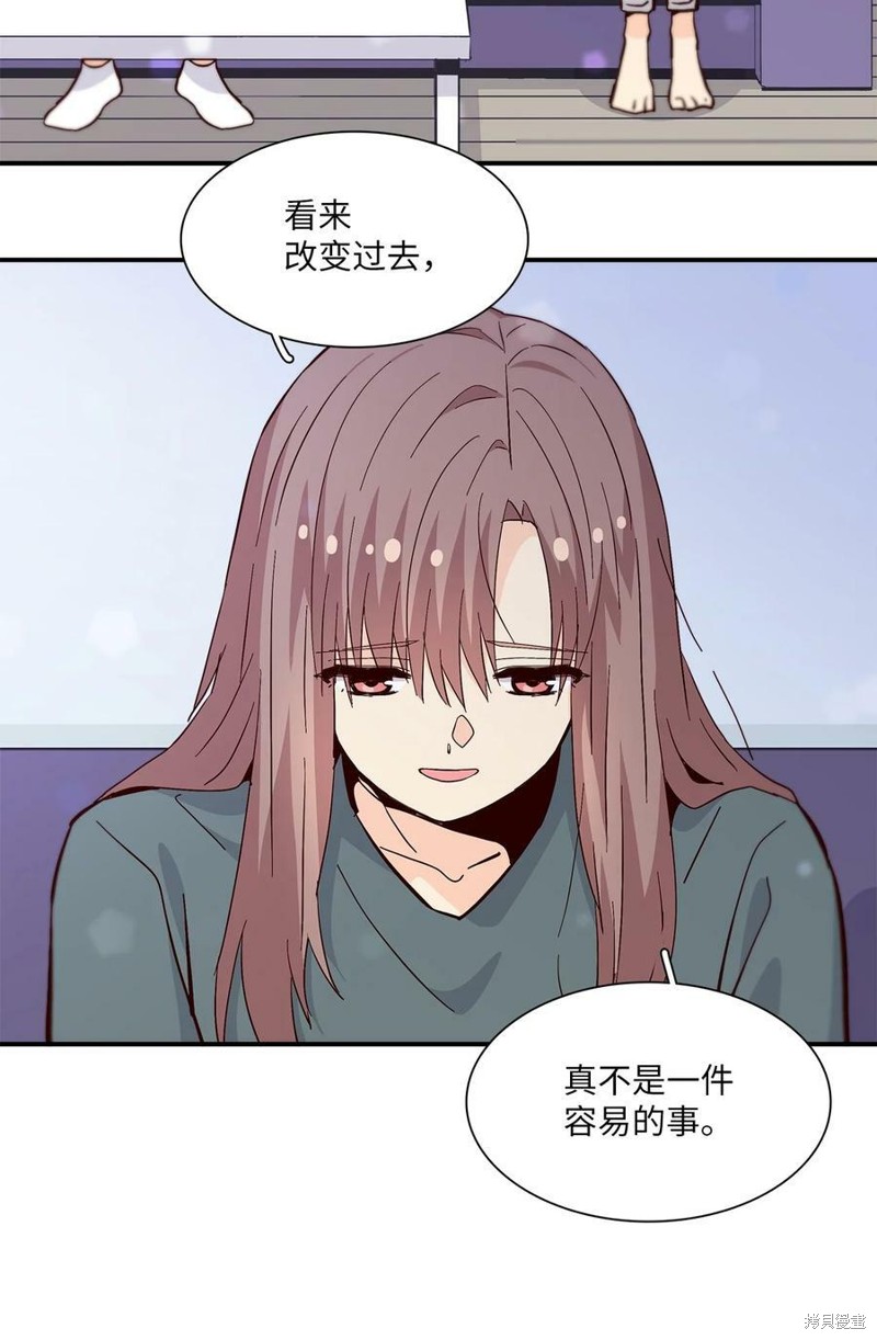 《时间的阶梯》漫画最新章节第82话免费下拉式在线观看章节第【23】张图片