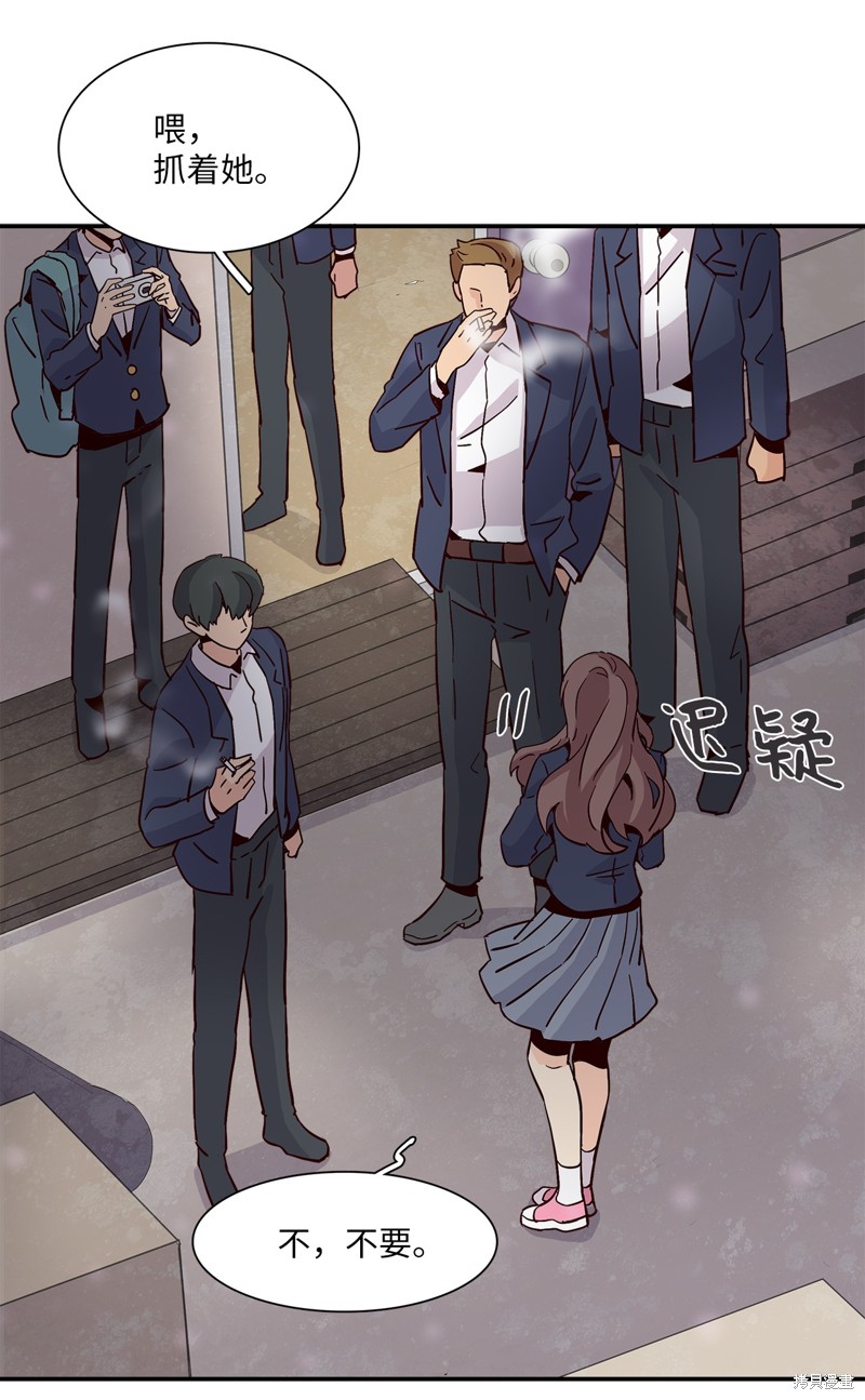 《时间的阶梯》漫画最新章节第15话免费下拉式在线观看章节第【5】张图片