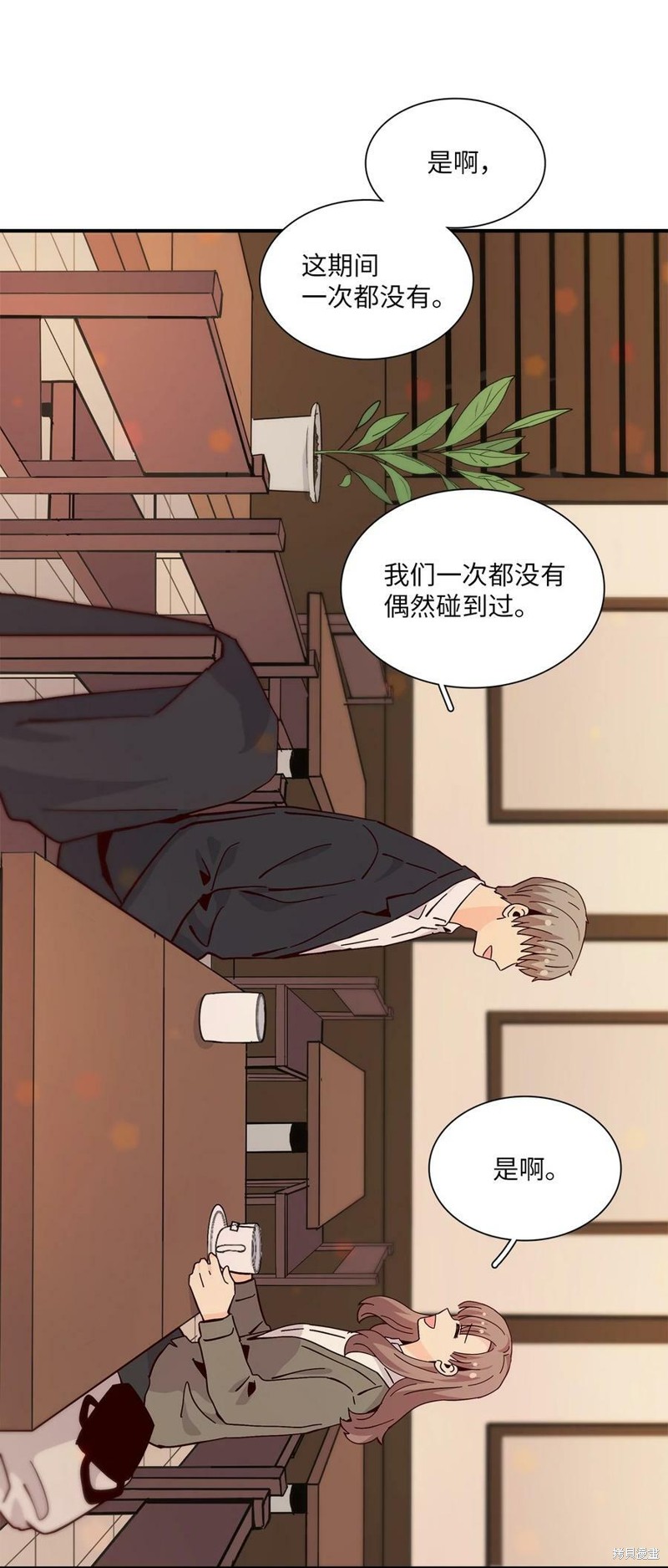 《时间的阶梯》漫画最新章节第91话免费下拉式在线观看章节第【6】张图片