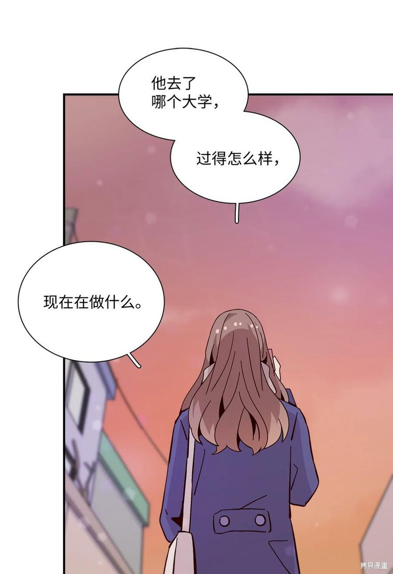 《时间的阶梯》漫画最新章节第93话免费下拉式在线观看章节第【12】张图片