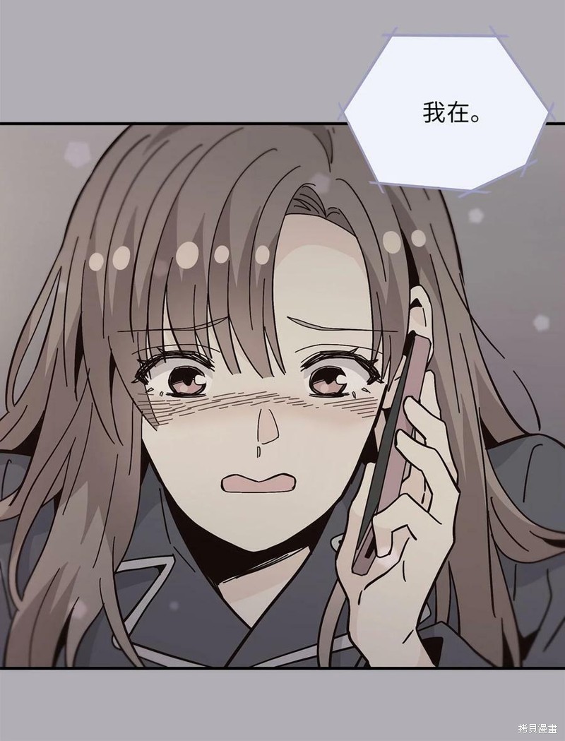 《时间的阶梯》漫画最新章节第113话免费下拉式在线观看章节第【12】张图片