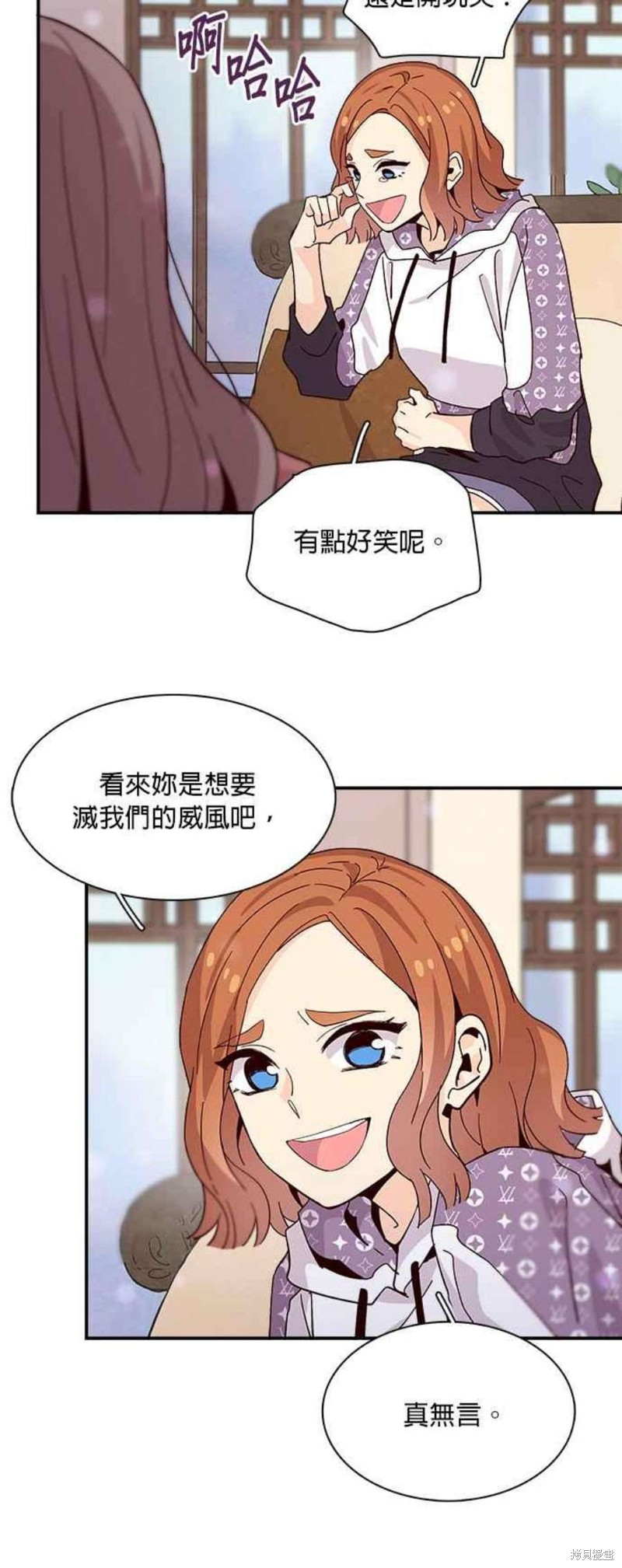 《时间的阶梯》漫画最新章节第63话免费下拉式在线观看章节第【4】张图片