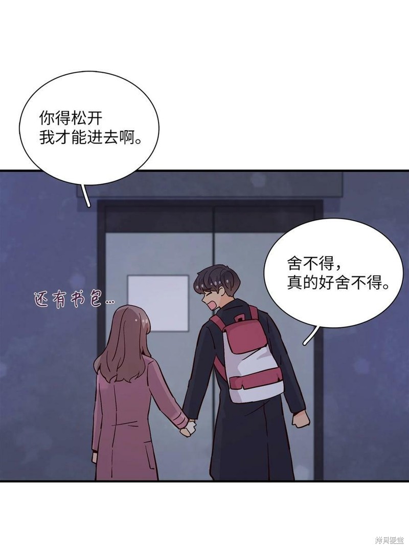 《时间的阶梯》漫画最新章节第81话免费下拉式在线观看章节第【67】张图片