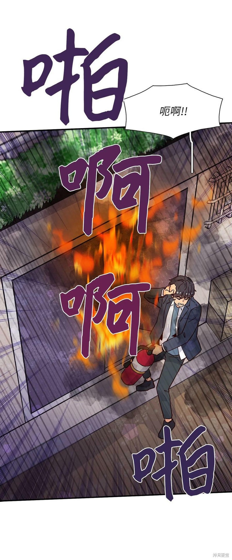 《时间的阶梯》漫画最新章节第101话免费下拉式在线观看章节第【61】张图片