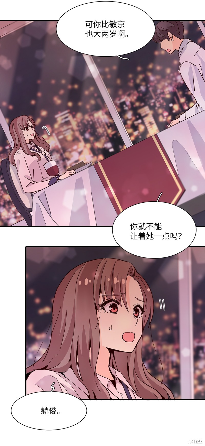 《时间的阶梯》漫画最新章节第17话免费下拉式在线观看章节第【58】张图片