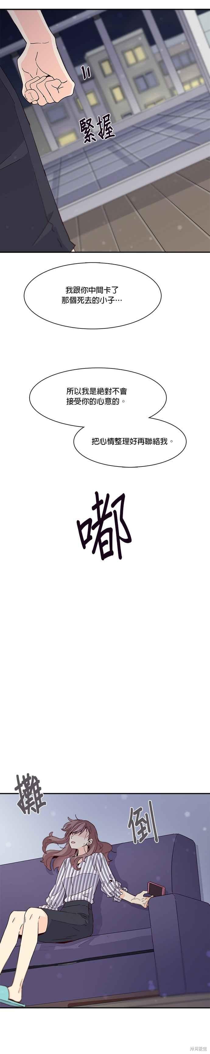 《时间的阶梯》漫画最新章节第27话免费下拉式在线观看章节第【18】张图片