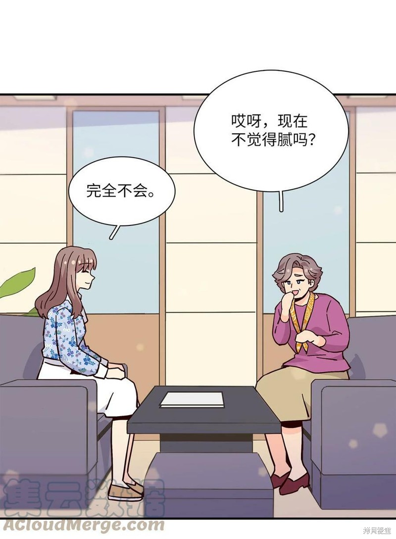 《时间的阶梯》漫画最新章节第111话免费下拉式在线观看章节第【10】张图片